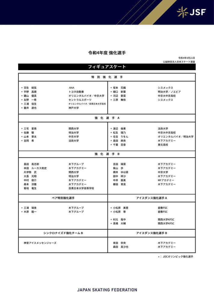 重案组捕快乐平易近（郑浩南 饰）赴泰国办案时结识漂泊风尘的钢管舞女郎阿丽（腾子萱 饰），两人敏捷打得火热，乐平易近应承本日归来找她，却一向没有兑现许诺。一晃三年，产生警察被杀命案，警方锁定头号通缉犯林超（李德龄 饰），与此同时，乐平易近儿子古怪遇害，老婆嘉碧（邵美琪 饰）被吓得六神无主，后又奇特症状缠身。腹背受敌的乐平易近与资深警探琛哥（林雪 饰）配合办案，经验丰硕的琛哥思疑一切是乐平易近在泰国欠下的桃花债种下的恶果，致使妻儿被人下了“降头”，乐平易近半信半疑之下，听琛哥指引找法师做法解决，不曾想这让他的窘境和林超案又有了联系关系……